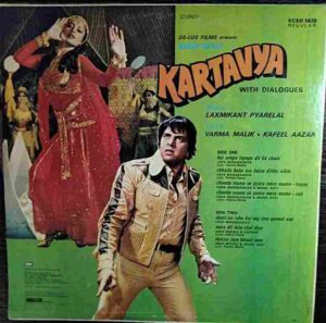 Kartavya (1985)