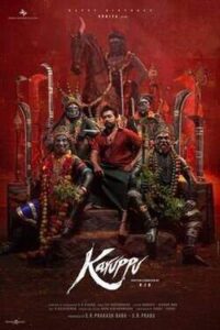 Karuppu (2025)