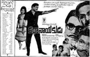 Kathanayakudu