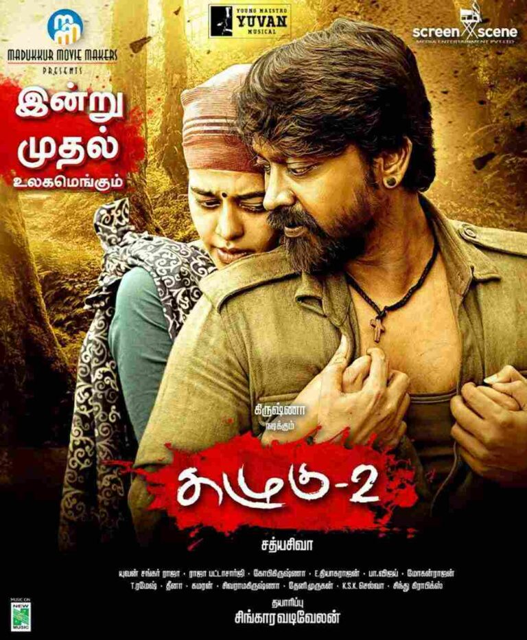Kazhugu 2 (2019)
