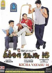 Kicha Vayasu 16 (2005)