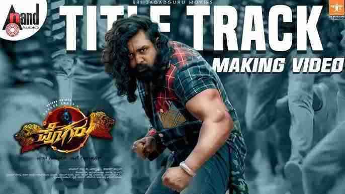 Kishore Sarja (2009)