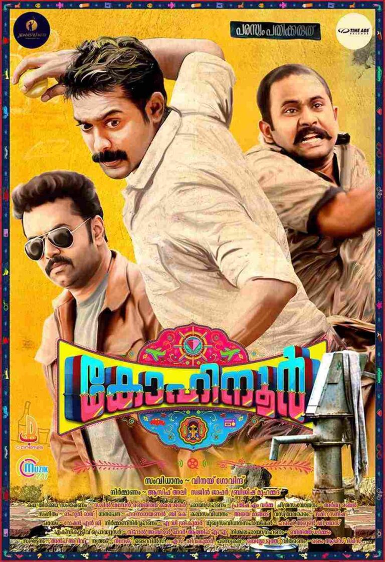 Kohinoor (2015)