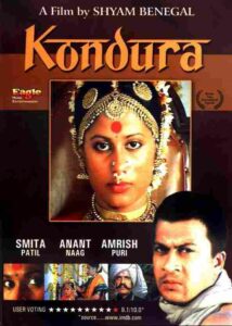Kondura