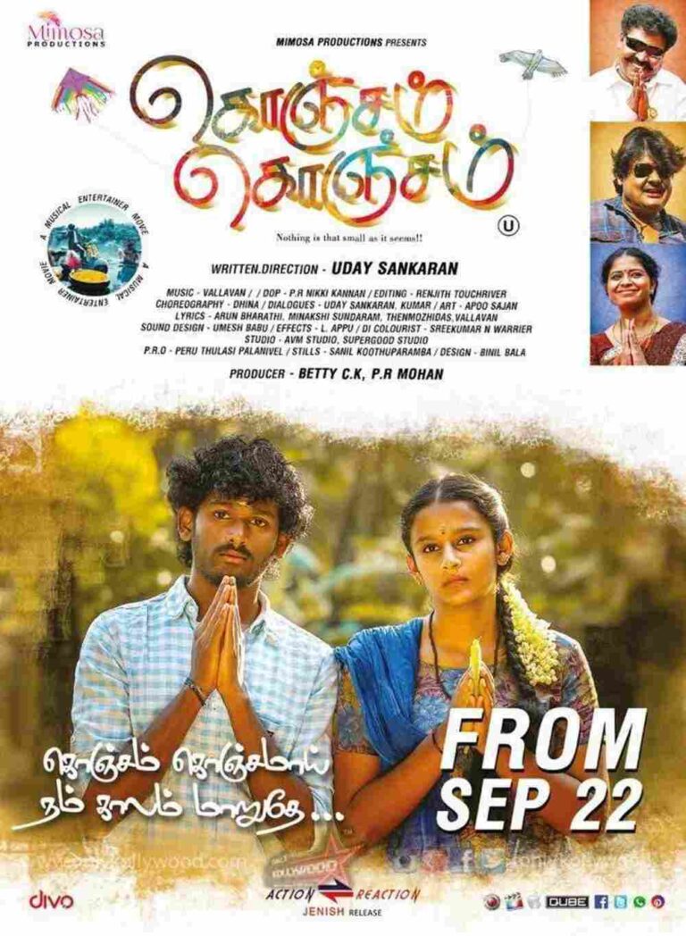 Konjam Konjam (2017)
