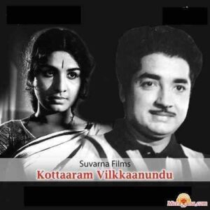 Kottaaram Vilkkaanundu