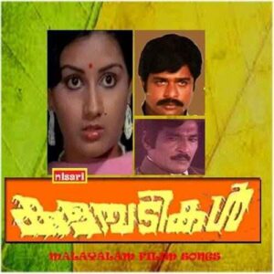 Kulambadikal