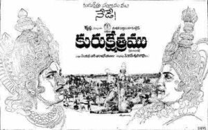 Kurukshetram (1977)