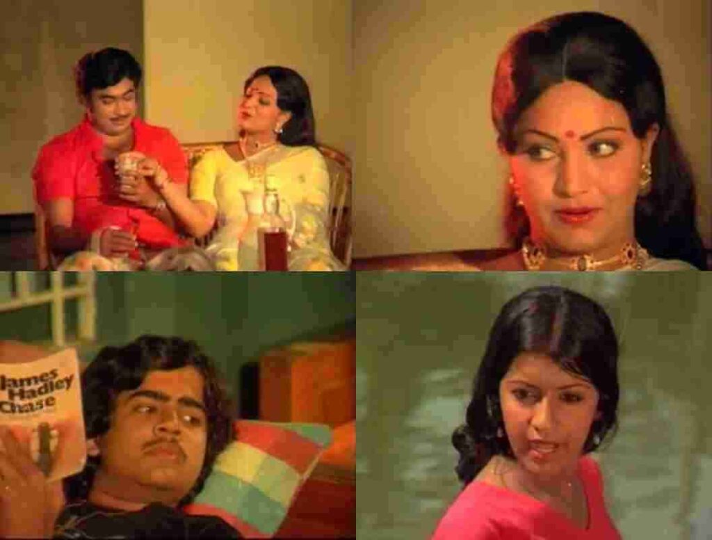 Lajjaavathi (1979)