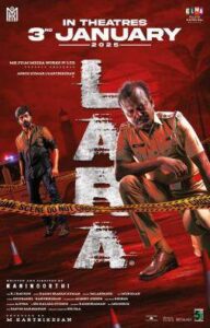 Lara (2025)
