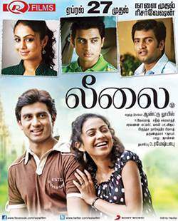 Leelai (2012)