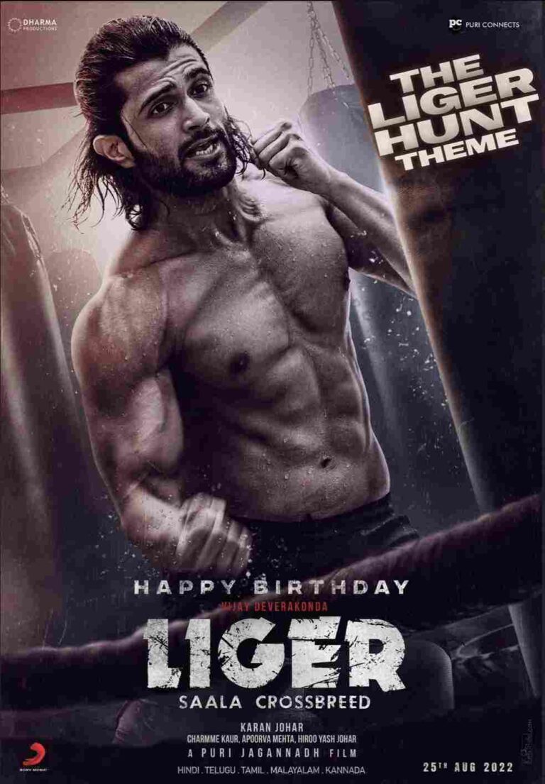 Liger (2022)