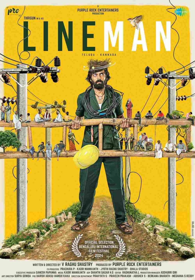 Lineman (2024)