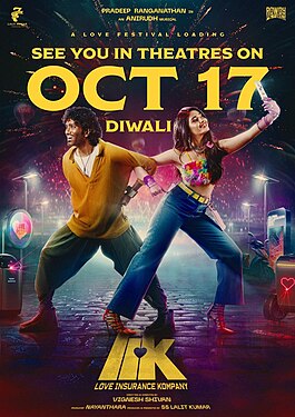 Love Insurance Kompany (2025)