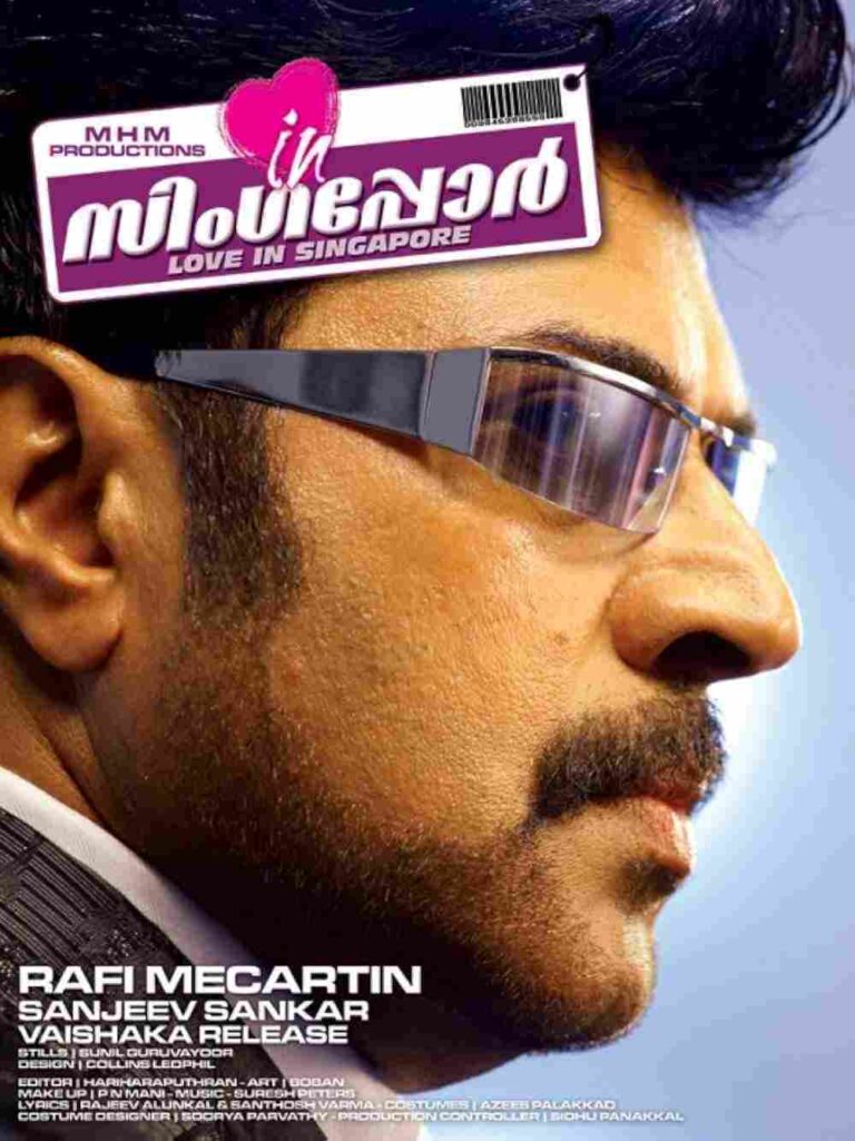 Love In Singapore (2009)