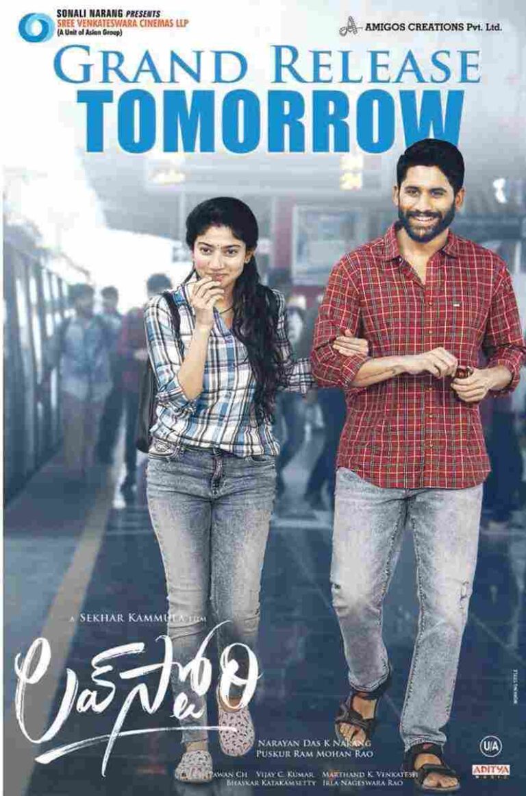 Love Story (2021)