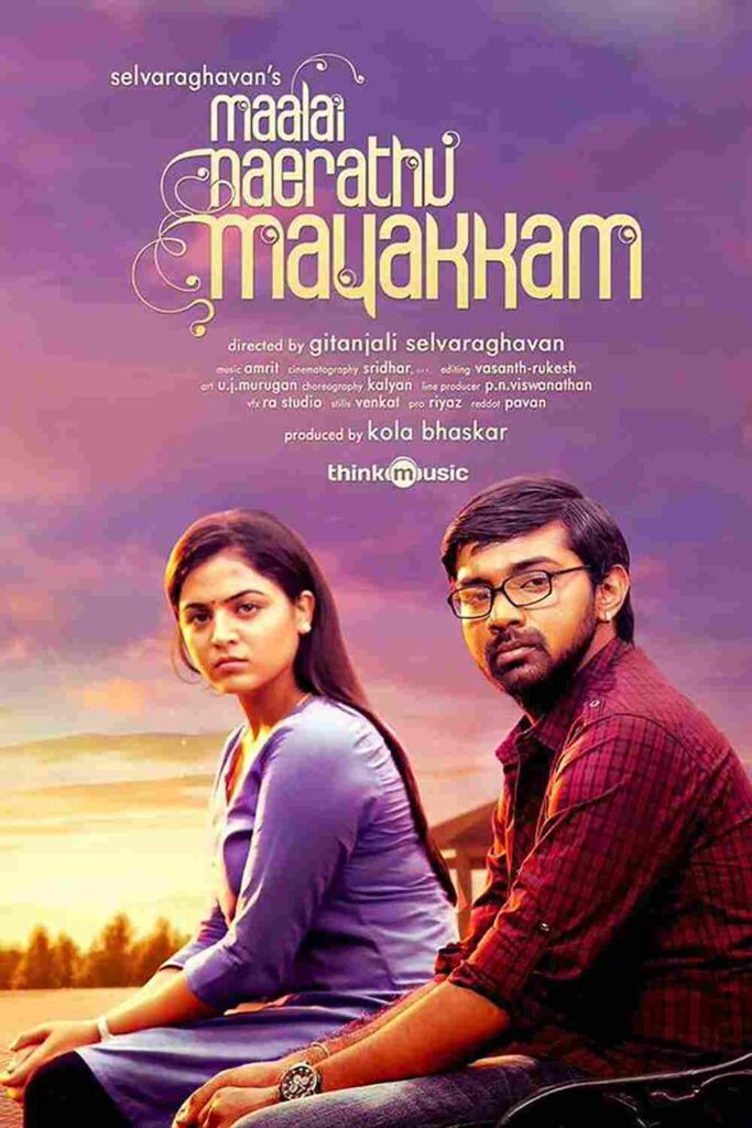 Maalai Naerathu Mayakkam (2016)
