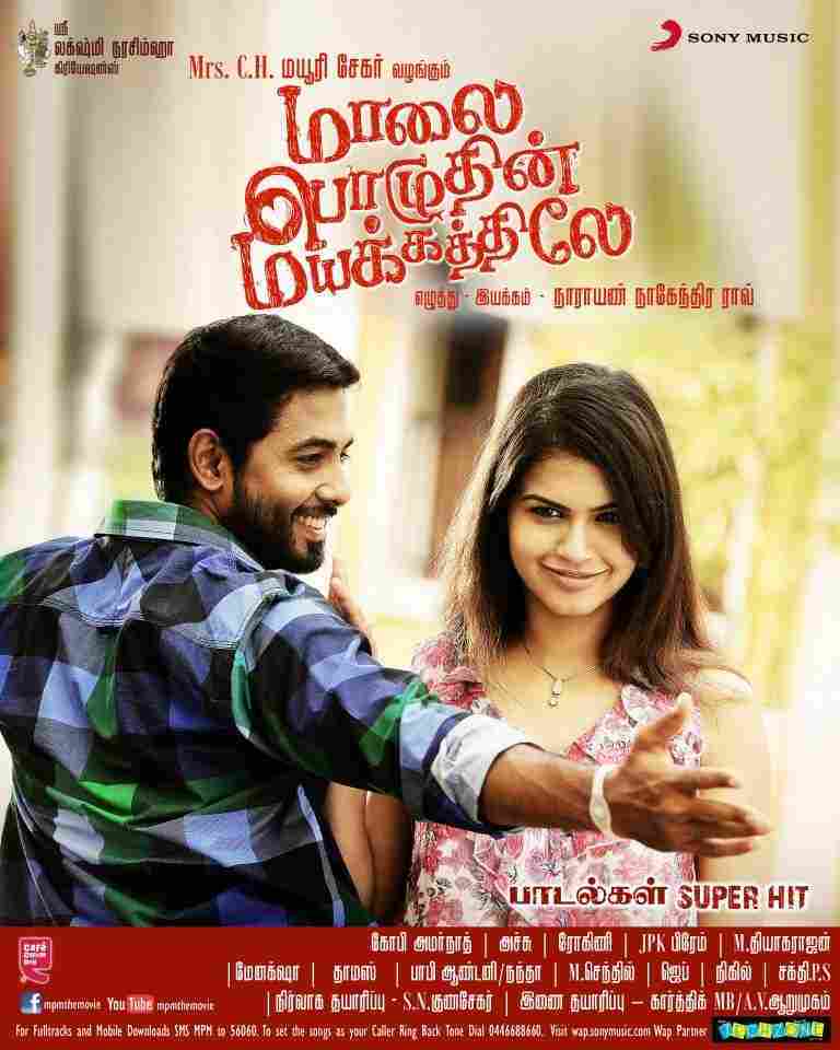 Maalai Pozhudhin Mayakathilaey (2012)