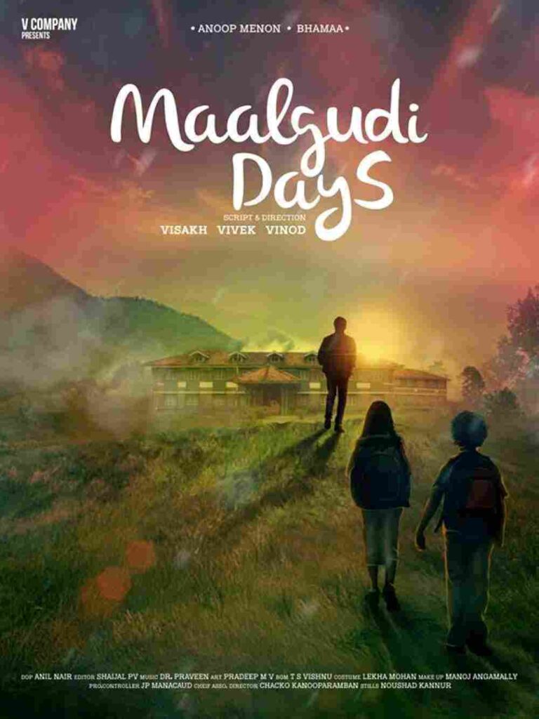Maalgudi Days (2016)