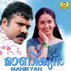 Maanikyan