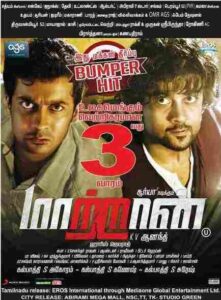Maattrraan