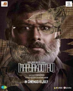 Maayakoothu