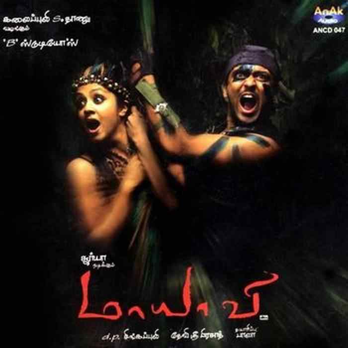 Maayavi (2005)