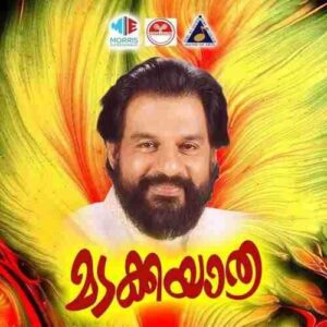 Madakkayathra (1985)