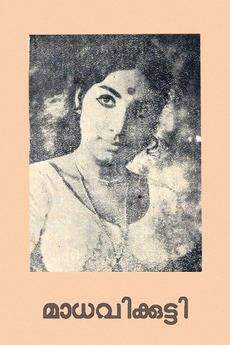 Madhavikutty (1973)