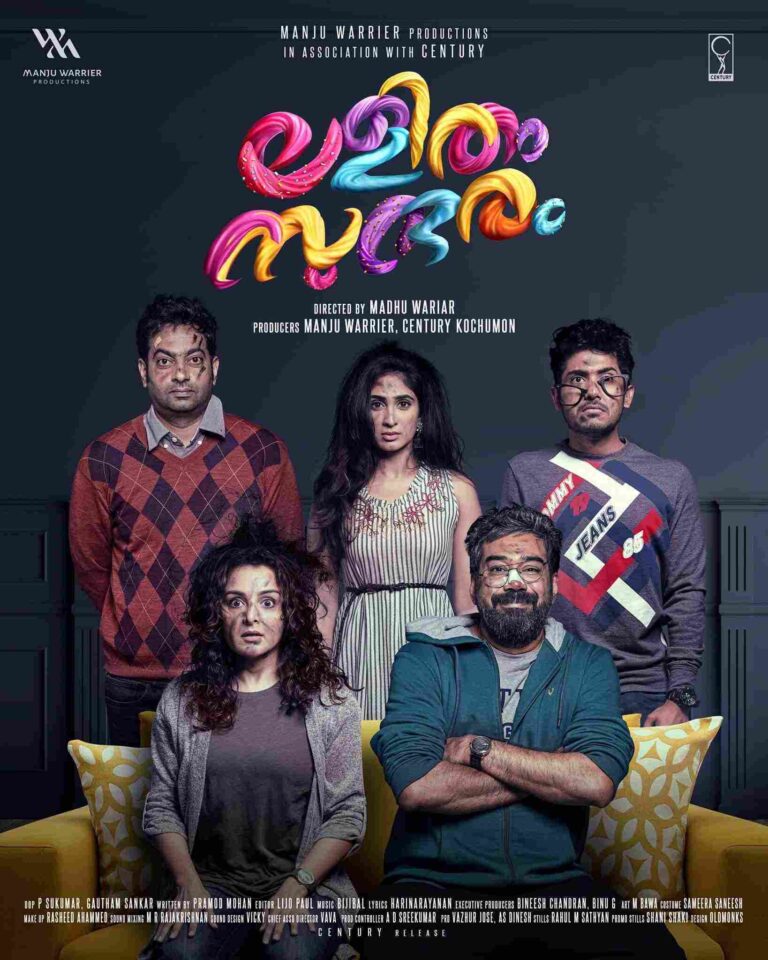 Madhu Warrier (2022)