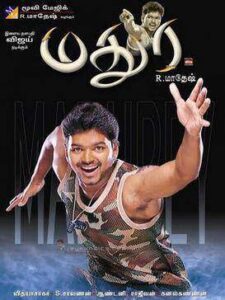 Madhurey (2004)