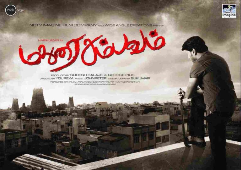 Madurai Sambavam (2009)