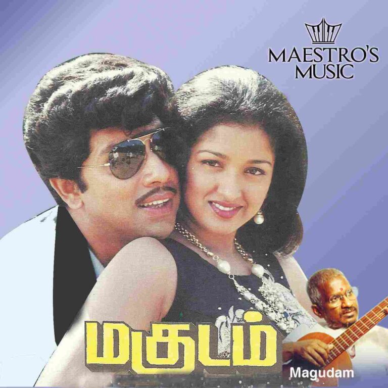 Magudam (1992)