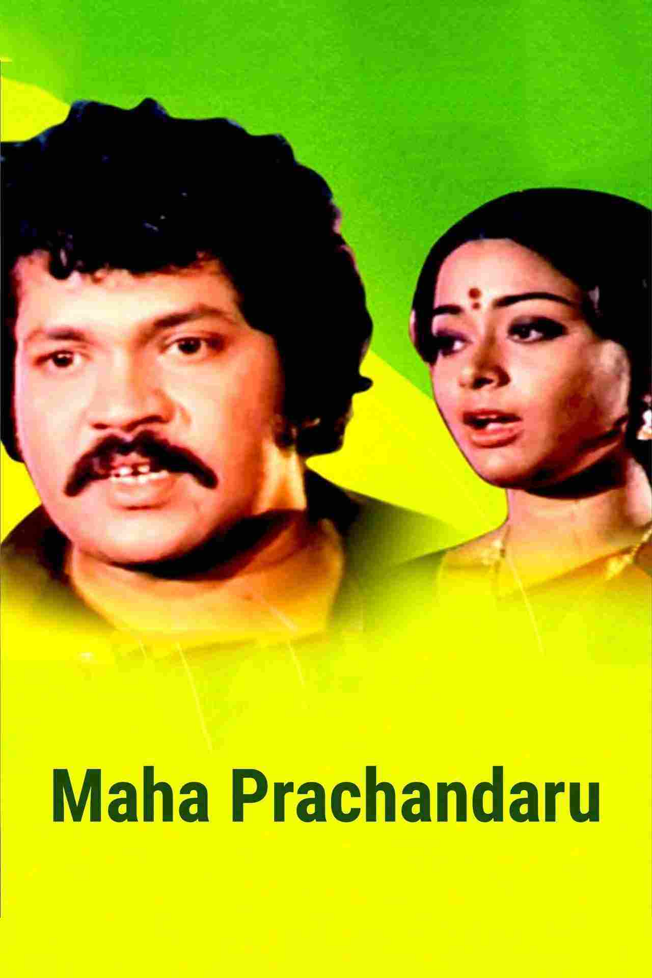 Maha Prachandaru (1981)