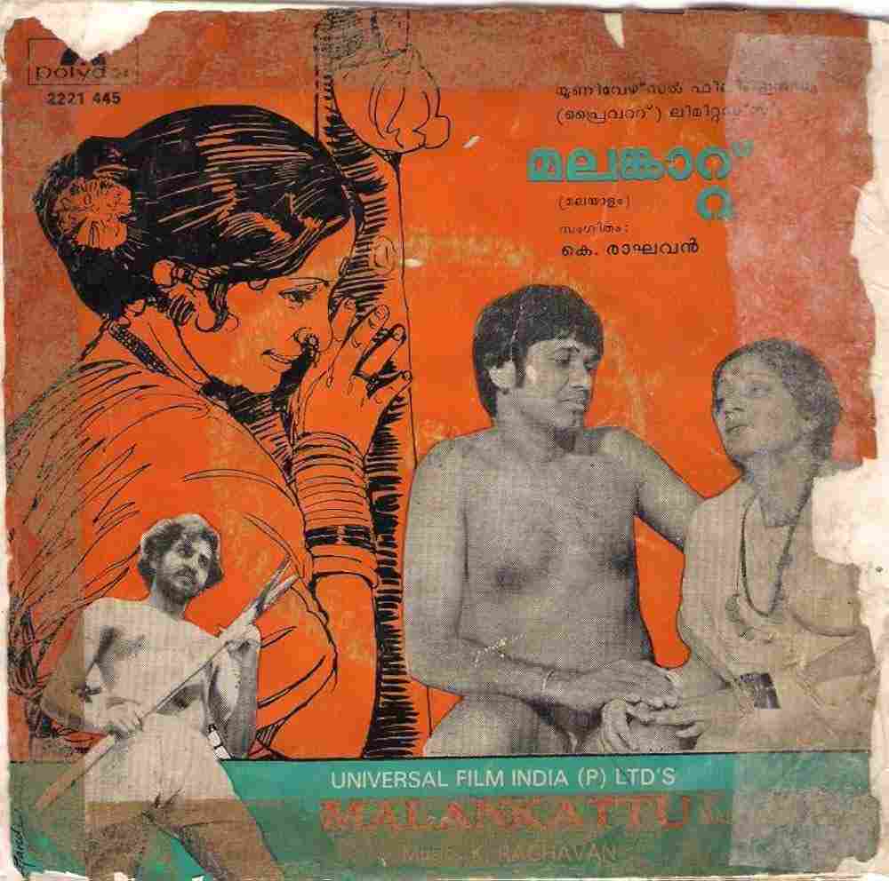 Malankattu (1980)