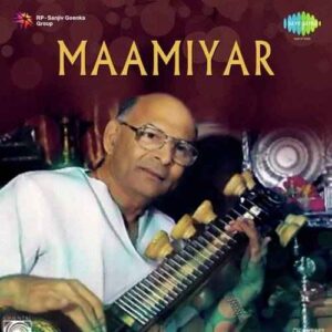 Mamiyar (1953)