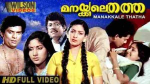 Manakkale Thatha