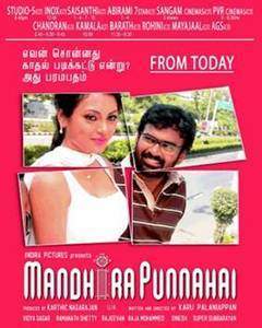 Mandhira Punnagai (2010)