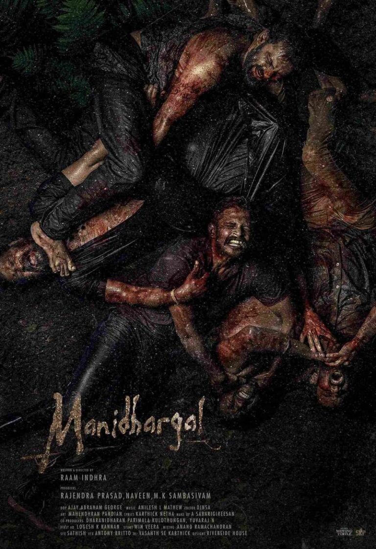 Manidhargal (2025)