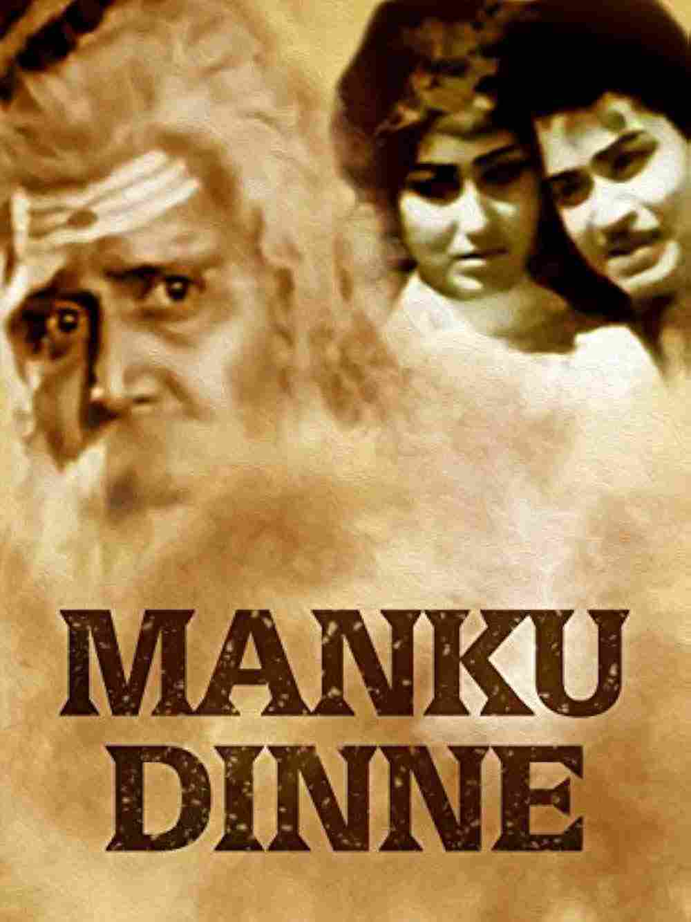 Manku Dinne (1968)