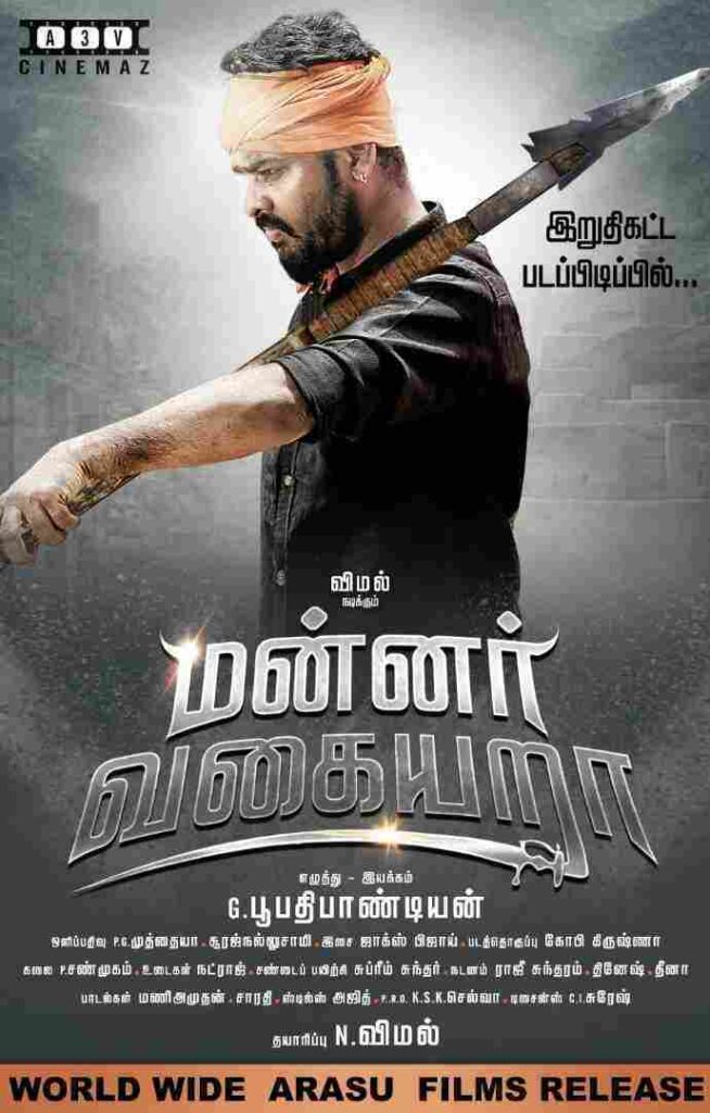 Mannar Vagaiyara (2018)