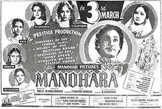 Manohara (1954)
