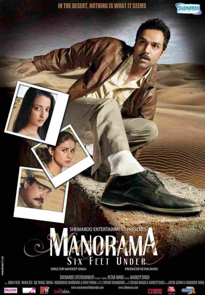 Manorama (2009)