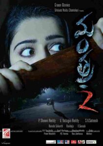Mantra 2 (2015)