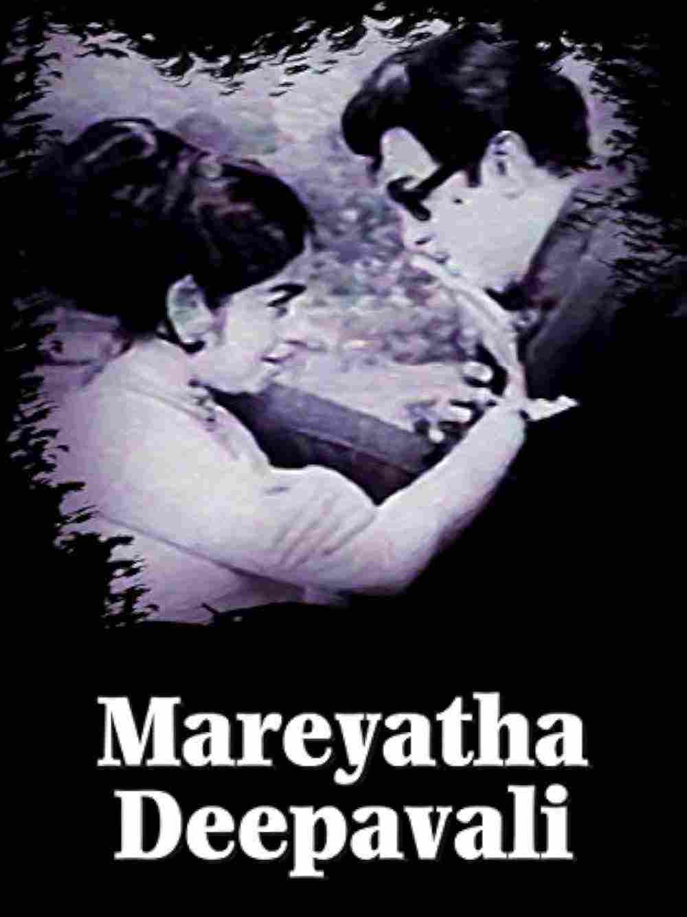 Mareyada Deepavali (1972)