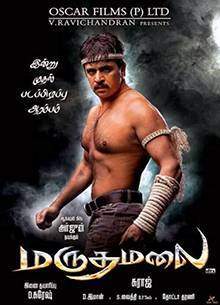 Marudhamalai (2007)