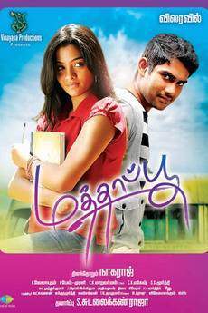 Mathapoo (2013)
