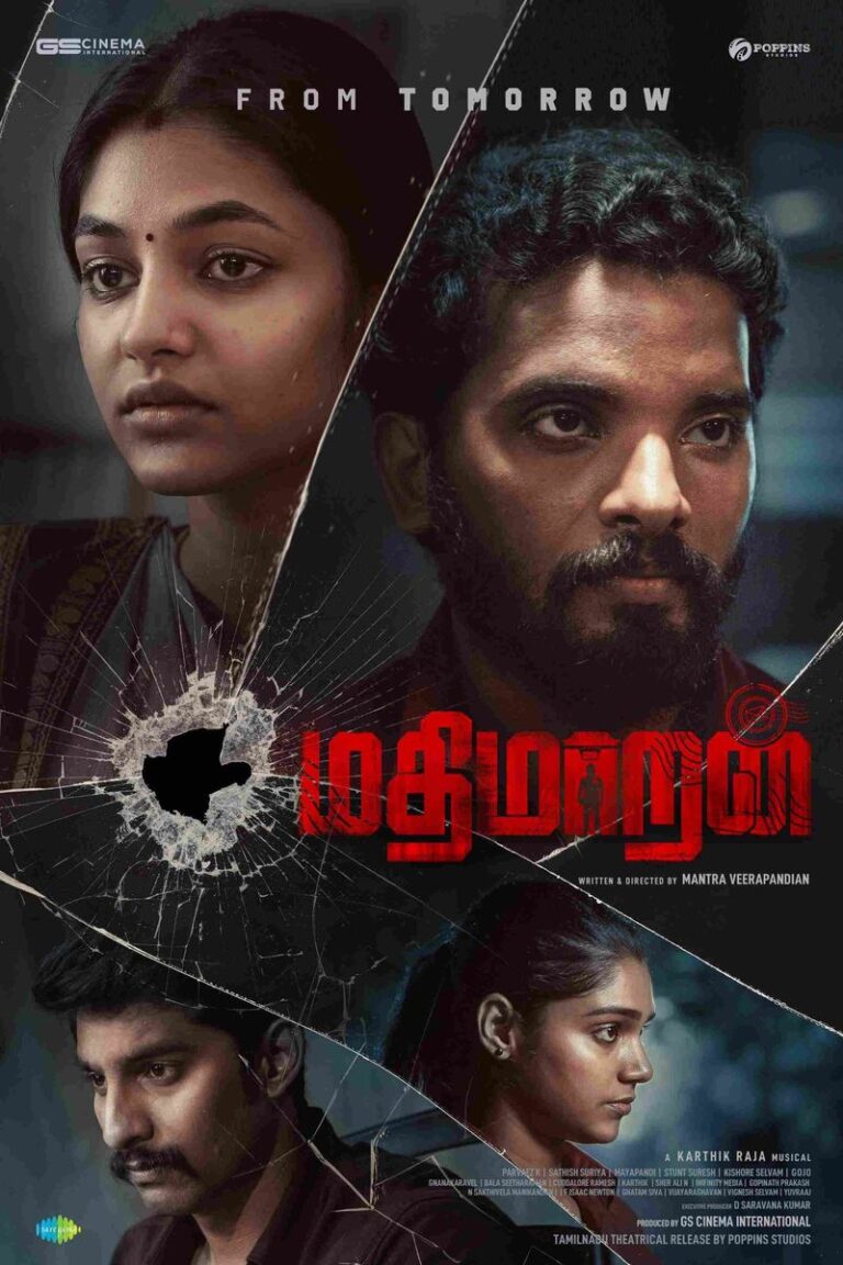 Mathimaran (2023)