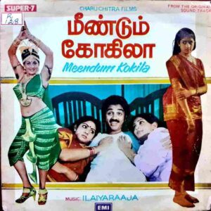 Meendum Kokila (1981)