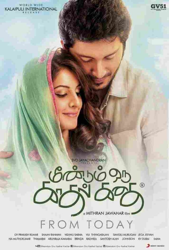 Meendum Oru Kadhal Kadhai (2016)